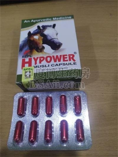 Hypower musli capsules 饮酒后可以服用吗？如何正确服用？