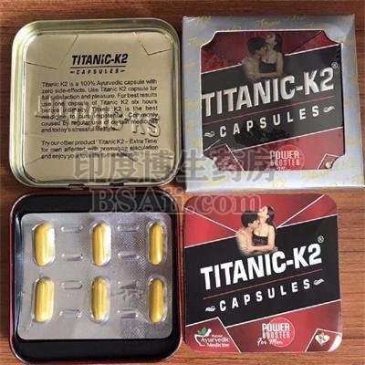 Titanic-k2 CAPSULES 总体分析感觉如何？药厂实拍