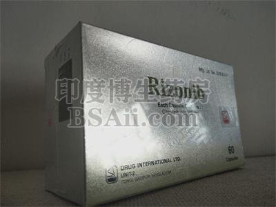 <b>服用克唑替尼Rizonib耐药后怎么办？</b>药厂实拍