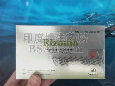 <b>服用Rizonib克唑替尼期间饮食有什么禁忌？</b>药厂实拍