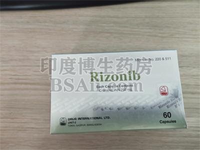 Rizonib克唑替尼医保报销后的价格是多少？