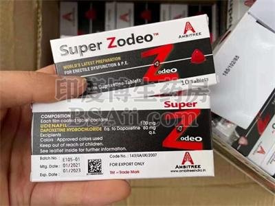 Super Zodeo 怎么样？比其他产品有什么区别？