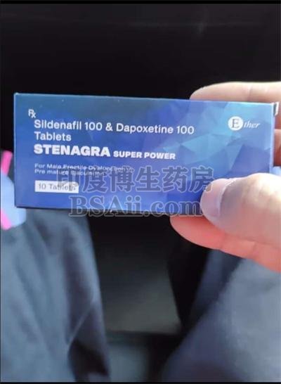 STENAGRA Super Power 怎么吃效果最好？多久起效？