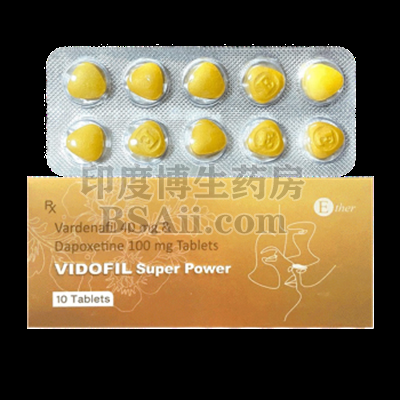 按需求吃了VIDOFIL Super Power 多久会见效呢？效果好吗？药厂实拍