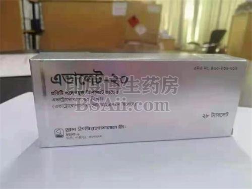 Avatrombopag一天吃几片？药厂实拍