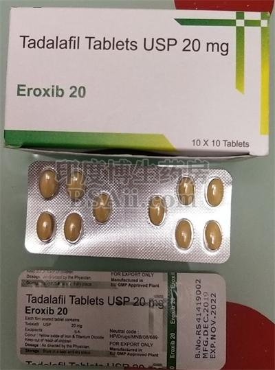 Tadalafil Tablets USP 20mg Eroxib20 散片效果怎么样？