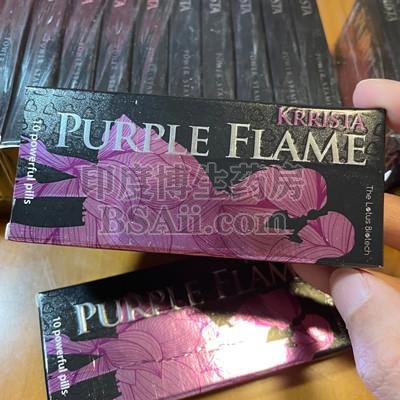 服用KRRISTA PURPLE FLAME 效果怎么样？产品评价怎么样？