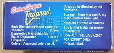 Extra Super Tadarad 散片效果怎么样？怎么吃？药厂实拍