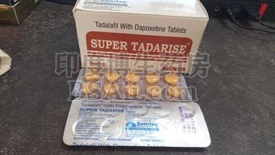 如何正确使用SUPER TADARISE（散片）发挥效果！药厂实拍