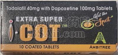 有什么效果Extra Super I-Cot 这个产品！药厂实拍