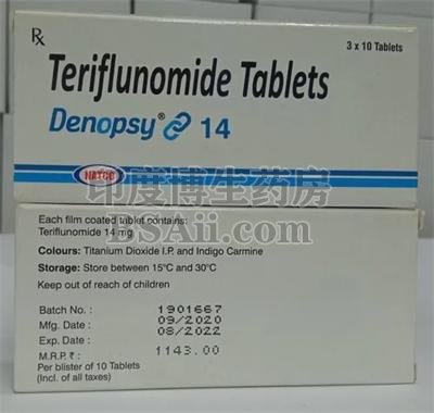 <b>Denopsy14mg一盒需要多少钱？</b>药厂实拍