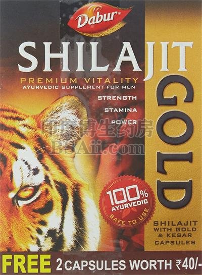 印度Dabur Shilajit Gold 在哪里能够买到？