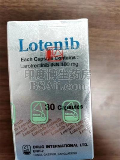 <b>Larotrectinib100mg价格是多少？</b>药厂实拍