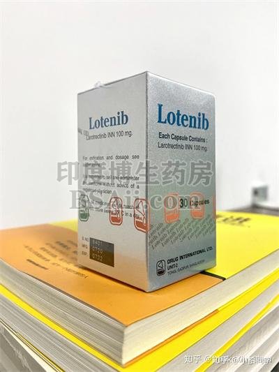 Lotenib