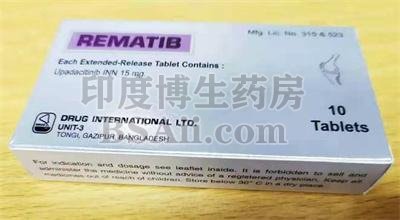 <b>乌帕替尼（REMATIB）的副作用是什么？</b>药厂实拍