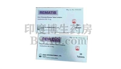 <b>REMATIB/乌帕替尼多少钱一盒？</b>药厂实拍