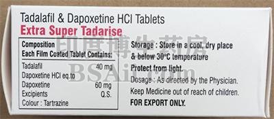 印度日升（Sunrise）EXTRA SUPER TADARISE 盒装哪里能购买到