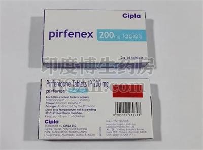吡非尼酮pirfenex200mg价格是多少？