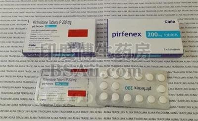 一盒印度pirfenex/吡非尼酮吃几天？