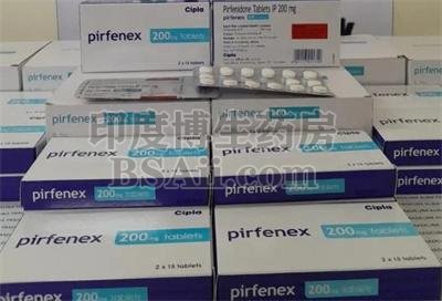 <b>pirfenex哪些患者不可以服用？</b>药厂实拍