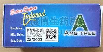 超级必利劲双效片Extra Super Tadadel不良反应怎么处理？药厂实拍