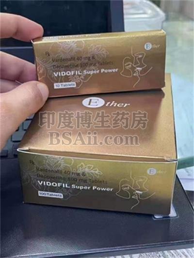 金钻精装艾力达双效片VIDOFIL Super Power （ether）效果好