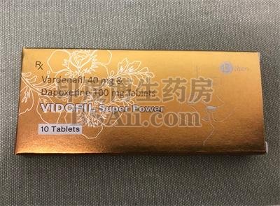 金钻精装艾力达双效片VIDOFIL Super Power （ether）多少钱