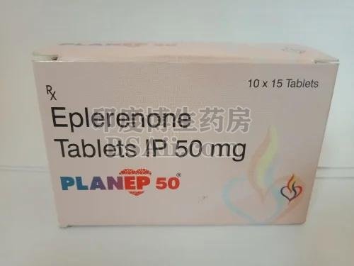 <b>Eplerenone治疗高血压好吗？</b>药厂实拍