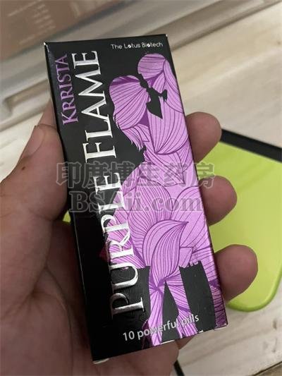 PURPLE FLAME印度紫色火焰艾力达/KRRISTA有什么需要注