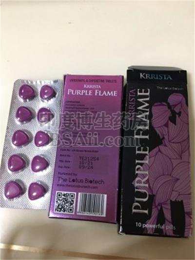 PURPLE FLAME