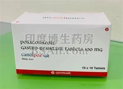 <b>吃泊沙康唑Candipoz-GR（posaconazole）有哪些身体反应？</b>药厂实拍