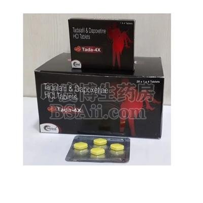 Tadalafil ＆ Dapoxetine HCI TADA-4X要如何储存？药厂实拍