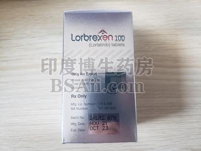 Lorbrexen一个月吃几瓶？