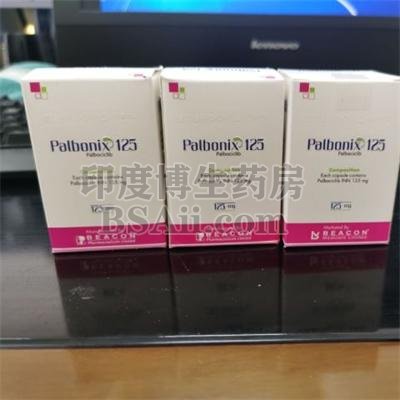 帕博西尼/Palbonix125一盒价格是多少？