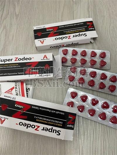 super Zodeo印度乌地那非双效（五代红魔）哪里可以买到