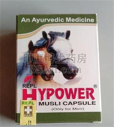 Hypower印度金马胶囊ayurvedic一盒可以吃多久？药厂实拍