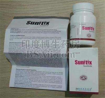 Sunitix50舒尼替尼印度代购哪里好？