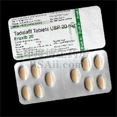 Eroxib他达拉非Tadalafil Tablets USP 20mg 效果好吗？