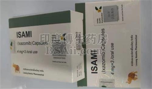 <b>老挝南塔伊沙佐米(Ixazomib)效果如何？</b>药厂实拍