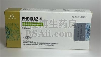 <b>服用PHOIXAZ4后恶心呕吐怎么缓解好？</b>药厂实拍