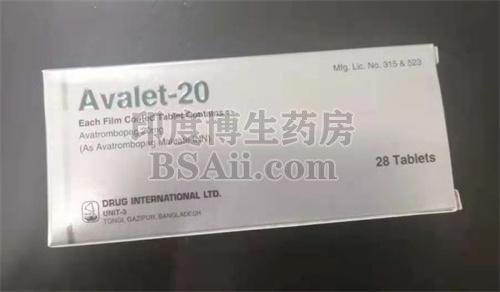 Avatrombopag20毫克怎么服用？