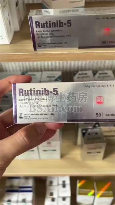 孟加拉Rutinib-5一盒贵吗？