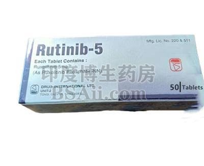 Rutinib5芦可替尼是仿制药吗？