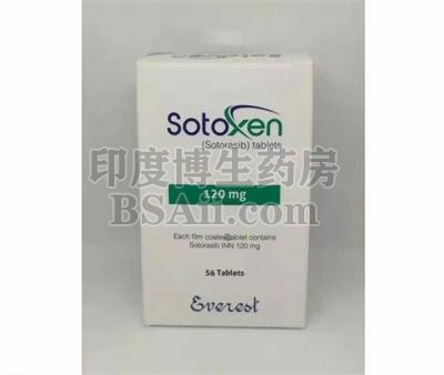 sotoxen医保报销后多少钱？药厂实拍