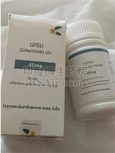 <b>老挝Gilteritinib一盒可以吃多久？</b>药厂实拍