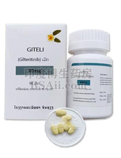 Gilteritinib吉列替尼