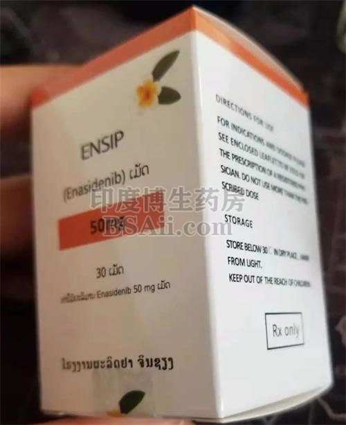 <b>Enasidenib可以长期服用吗？</b>药厂实拍