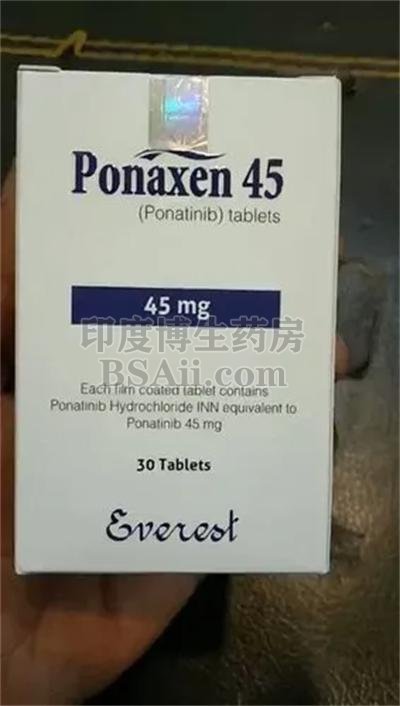 服用ponaxen45服用多久会耐药？