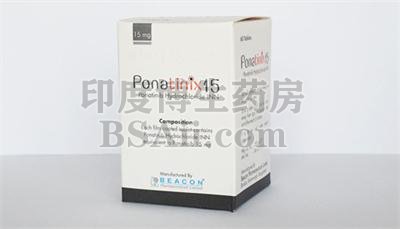 碧康ponatinix15一盒价格多少钱？