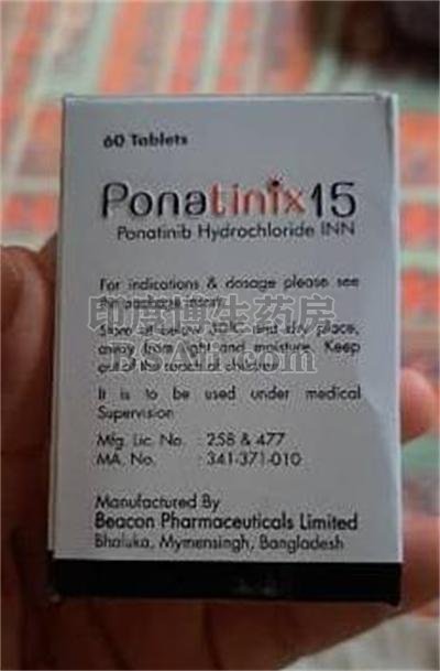 <b>服用ponatinix15多久会出现耐药？</b>药厂实拍